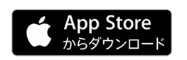 iPhoneの方ははこちら